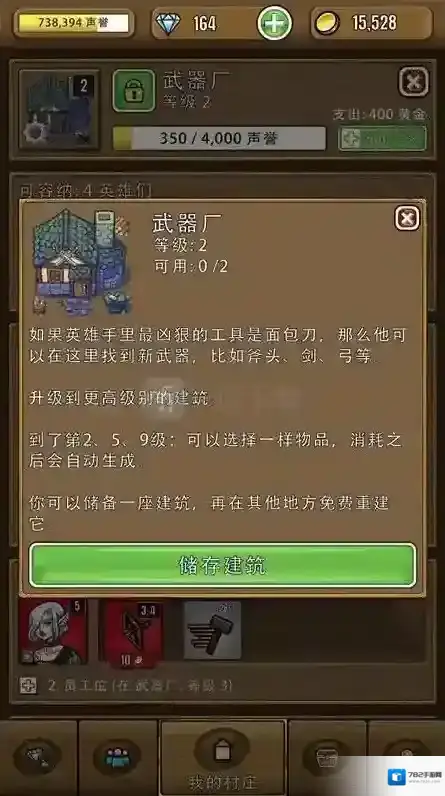 艾丽莎的国度闪电法杖