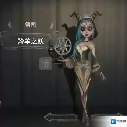 第五人格获取途径