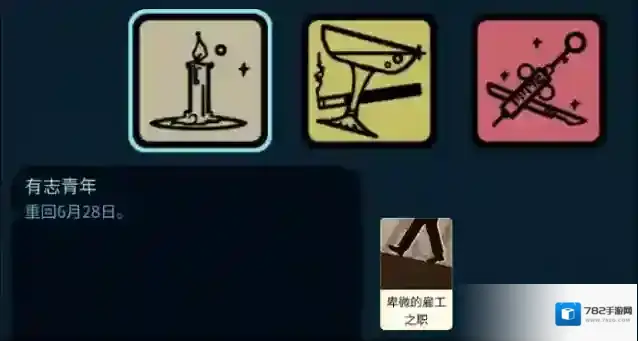 密教模拟器信徒怎么晋升不了 密教模拟器信徒升级条件介绍