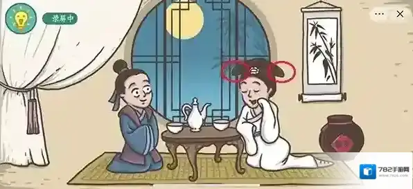 老铁扎心了通关