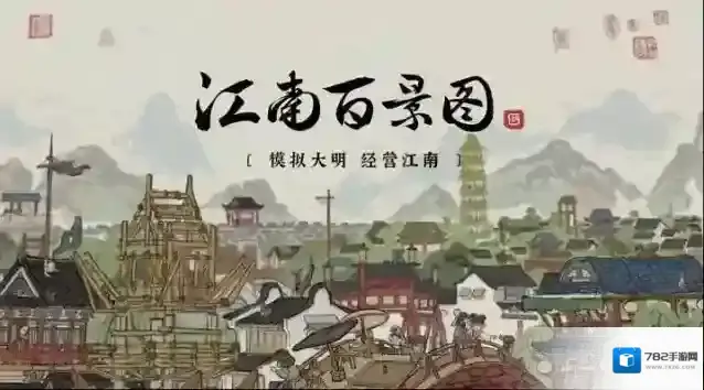 江南百景图寿材铺怎么布局 寿材铺布局推荐介绍