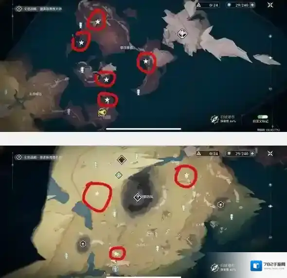 鸣潮呼咻咻在哪里获得 鸣潮呼咻咻全部位置一览