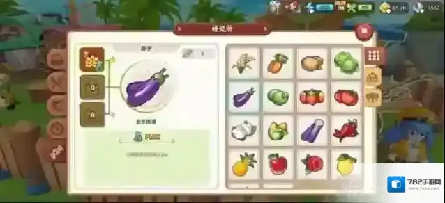 悠长假期茄子锦标赛怎么玩 茄子锦标赛活动时间及奖励一览