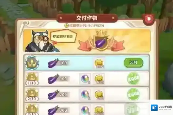 悠长假期锦标赛