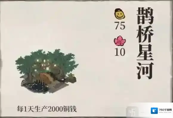 江南百景图西湖