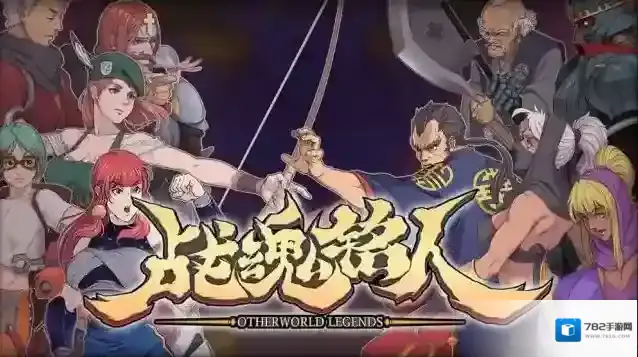 战魂铭人女角色有哪些 女角色技能强度介绍