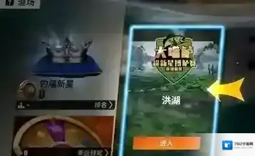 欢乐钓鱼大师樱飘雪怎么钓 欢乐钓鱼大师樱飘雪详细钓法攻略