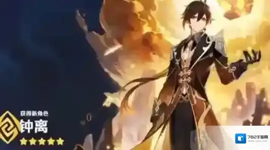 原神钟离适合当主c吗 钟离主c强度分析