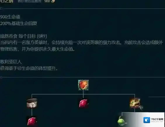 英雄联盟无限火力