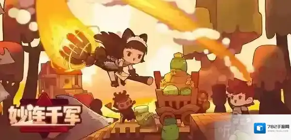 妙连千军怎么快速白嫖金币 快速获得金币方法技巧