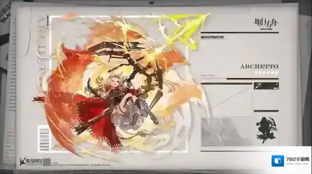 明日方舟新干员空弦怎么样 空弦立绘技能前瞻