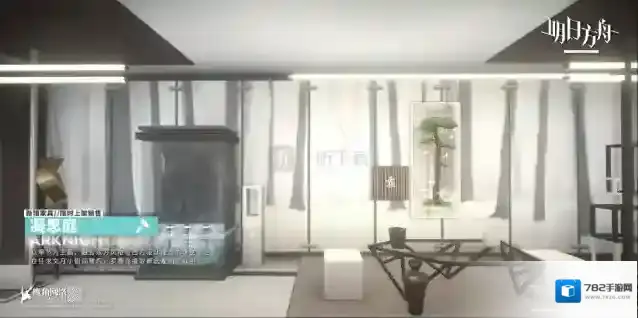 明日方舟新家具凝思庭怎么样 基建家具凝思庭预览