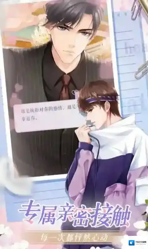 灼灼琉璃夏游戏