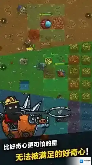 黑暗料理王探索