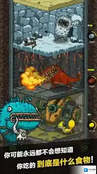 黑暗料理王牛肉