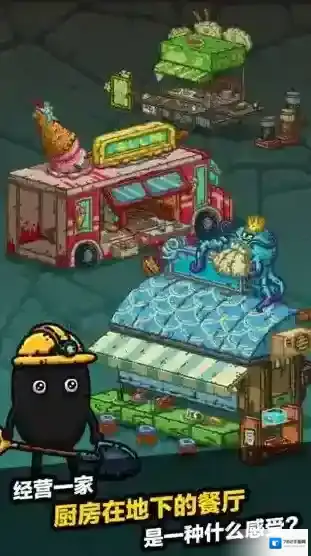 黑暗料理王圣诞袜