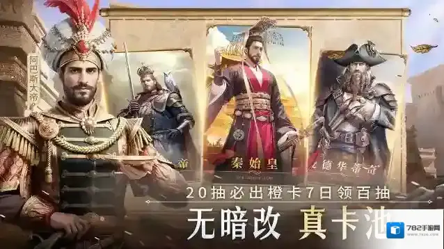 帝国权杖与文明游戏