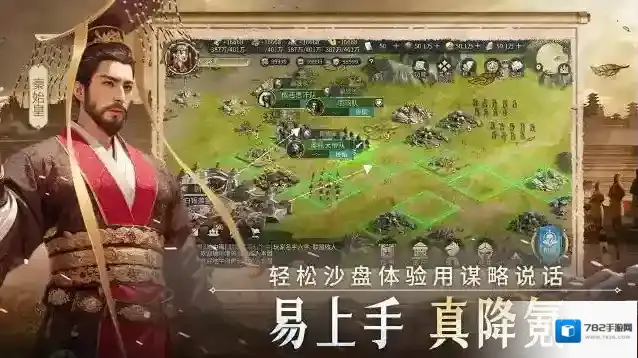 帝国权杖与文明文明