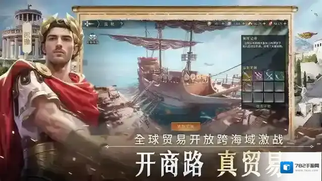 帝国权杖与文明帝国