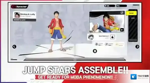 漫画群星大集结游戏