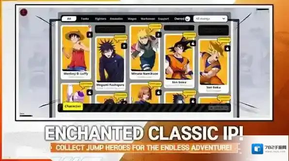 漫画群星大集结角色