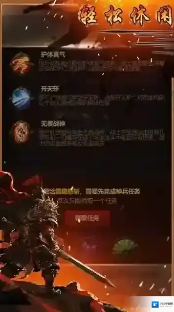 龙魂天下兑换码