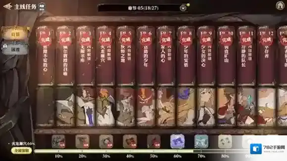 剑与骑士团暴击率