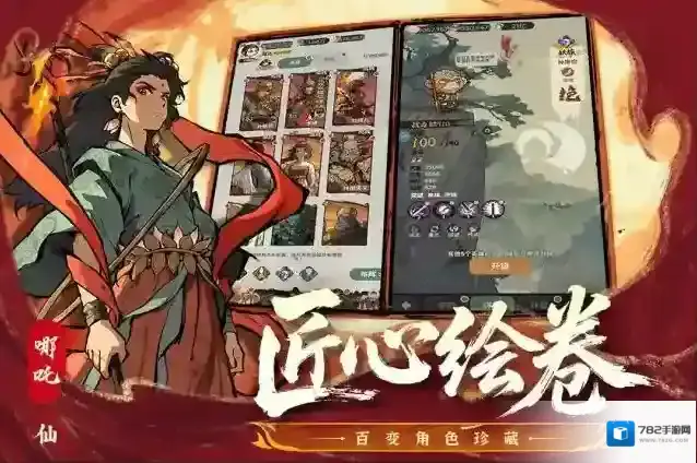 守愿者物理伤害