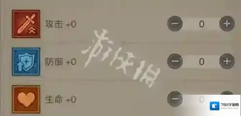 游侠网8