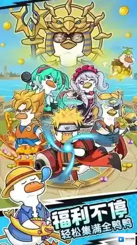 超能下蛋鸭游戏