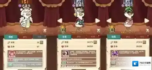 超能下蛋鸭玩家