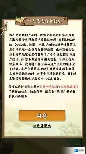 桃源农家乐游戏