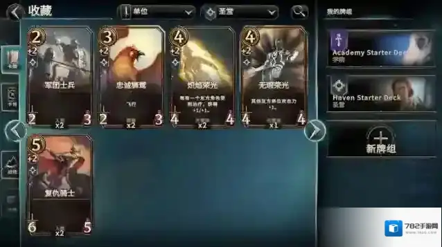 魔法门之命运体验