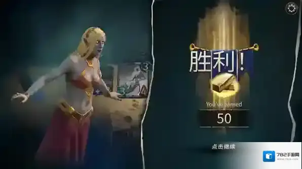 魔法门之命运金币