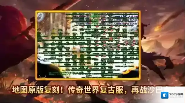 潇湘传世2003装备