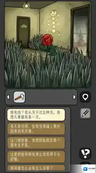 宇宙怪谈手绘插图