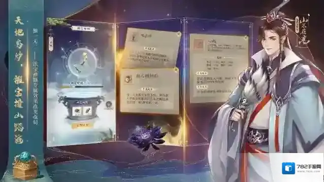 云深掌门路掌门路