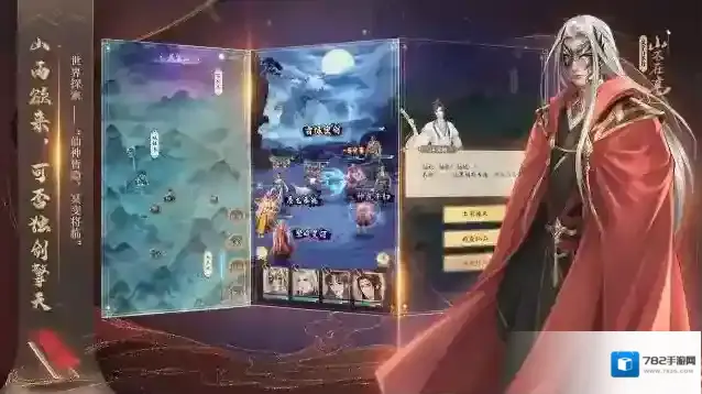 云深掌门路弟子