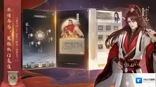 云深掌门路门派