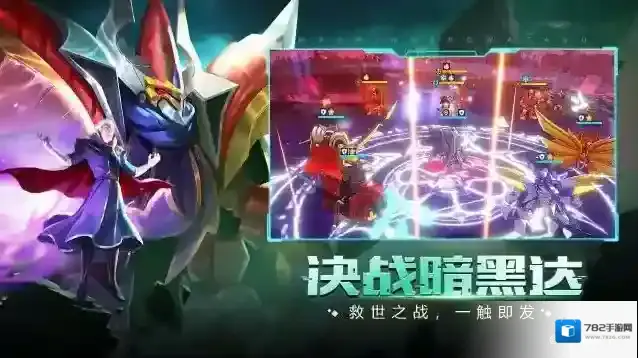 魔神英雄传你需要