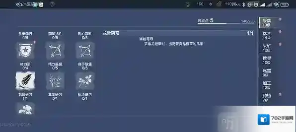 妄想山海夫褚怎么快速进化 夫褚进化攻略玩法