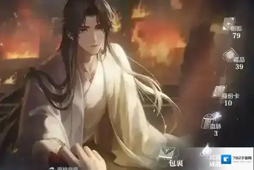 世界之外最新兑换码有哪些 世界之外官方最新兑换码汇总