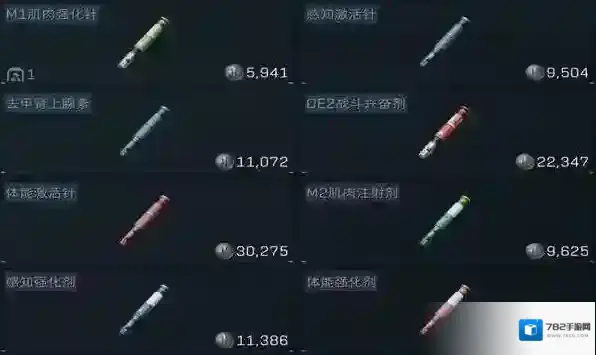 三角洲行动性价比