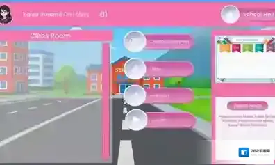 街头学校模拟器好玩吗?卡通画风高自由度玩法等你体验!