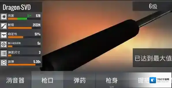 狙击行动代号猎鹰无限金币钻石版下载地址是什么