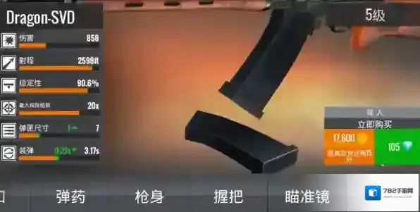 狙击行动代号猎鹰无限金币钻石版下载地址是什么