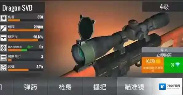 狙击行动代号猎鹰无限金币钻石版下载地址是什么