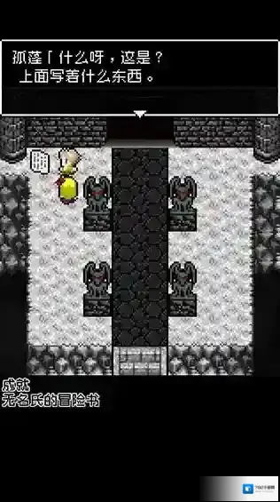 《为什么勇者大人会这么弱呢》是啥游戏？玩法攻略全揭秘！