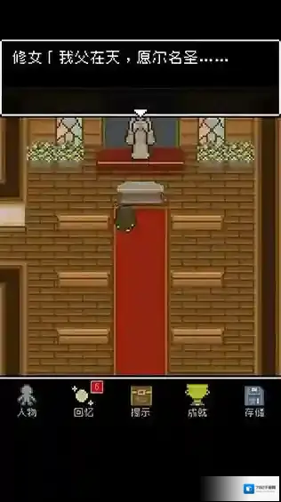 《为什么勇者大人会这么弱呢》是啥游戏？玩法攻略全揭秘！