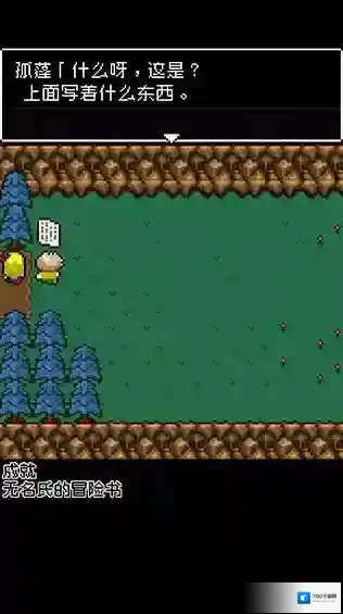 《为什么勇者大人会这么弱呢》是啥游戏？玩法攻略全揭秘！